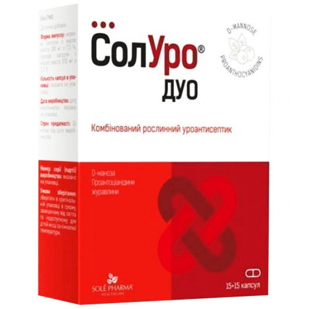 СолУро Дуо капс. 280мг+515мг №15+№15