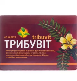 *Трибувит капс. 230мг №60