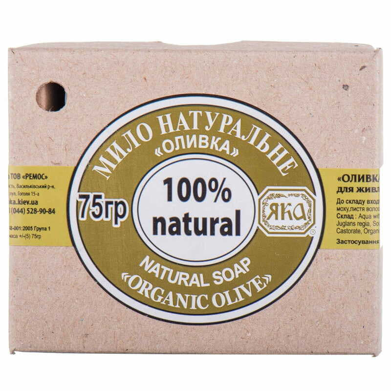 *ЯКА мило туал. натур. Оливка 75г