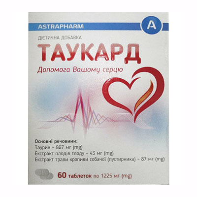 *Таукард табл.№60