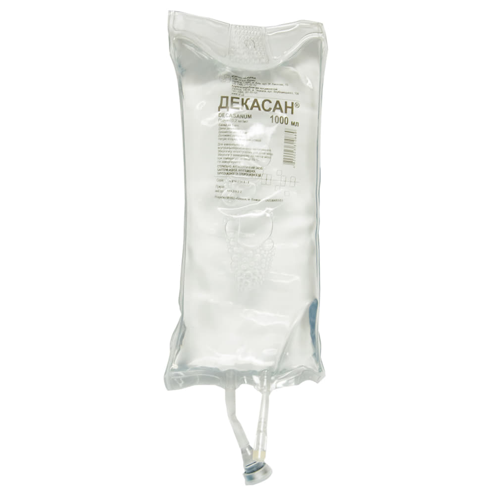 *Декасан р-н 0,02% фл. 1000мл ПВХ Юрия-фарм
