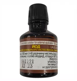Йод розчин спиртовий 5% по 10 мл у флаконі - МЕДЛЄВ