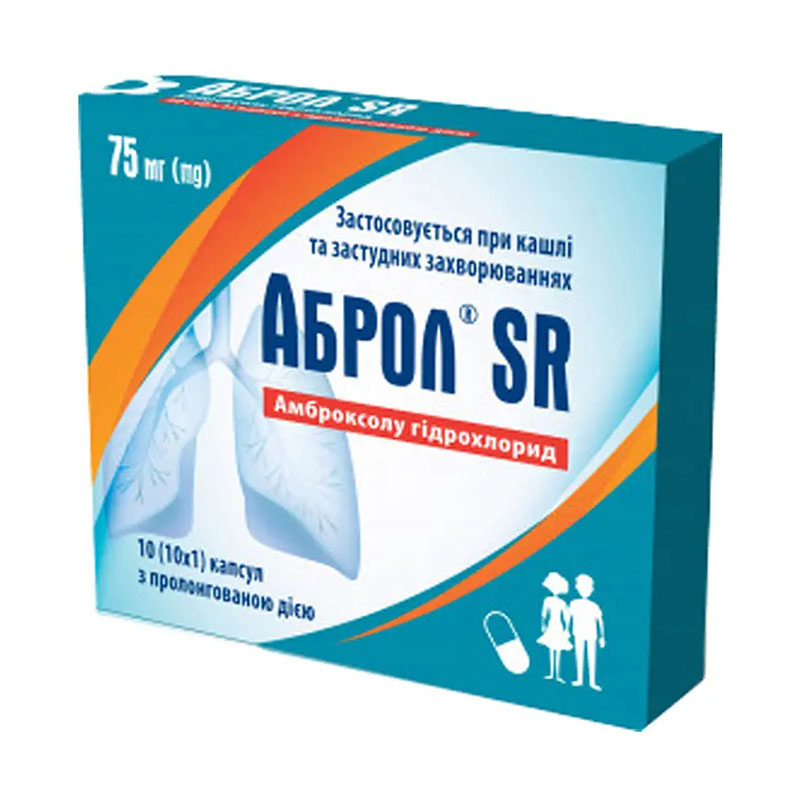 Аброл SR капсули по 75 мг 10 шт.