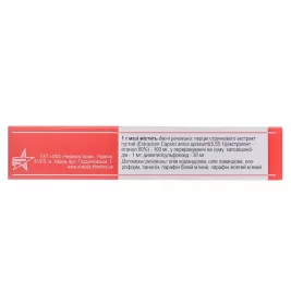 Еспол мазь туба 30 г - Лубнифарм