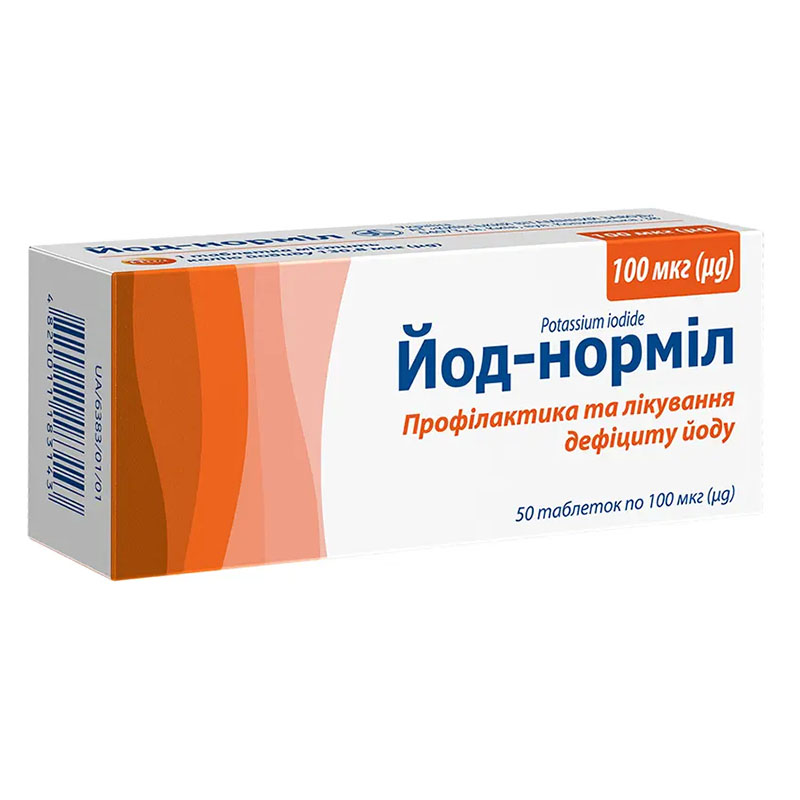 Йод-нормил таблетки по 100 мкг 50 шт. (10х5) Йод-нормил таблетки по 100 мкг 50 шт. (10х5)