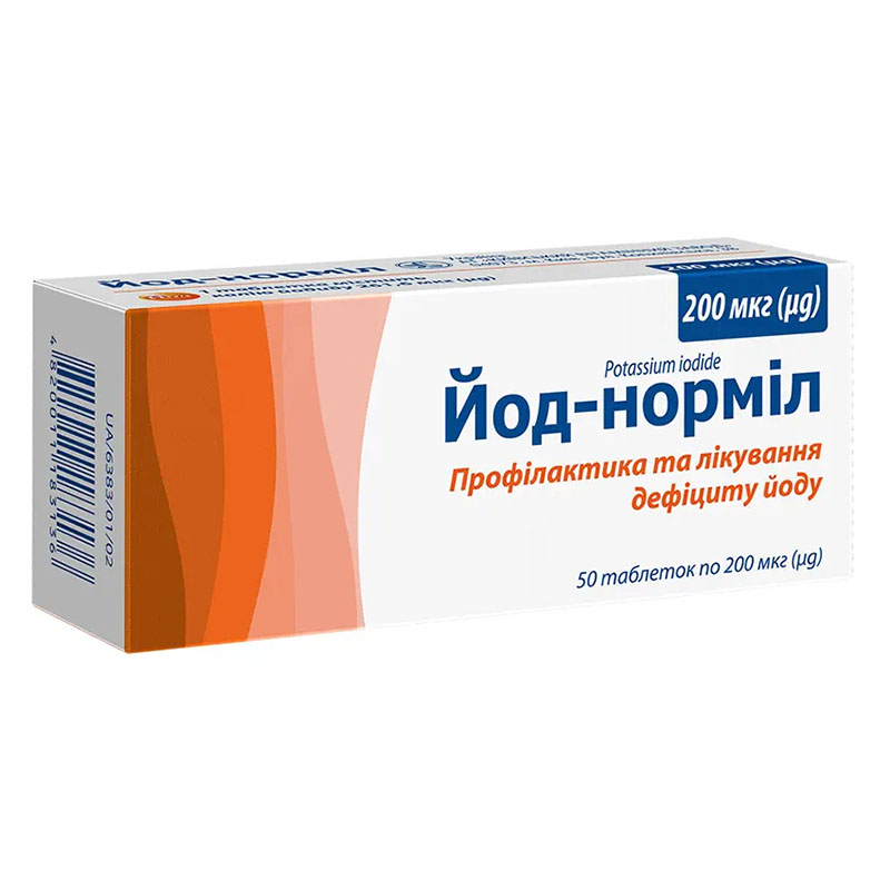 Йод-норміл таблетки по 200 мкг 50 шт. (10х5)