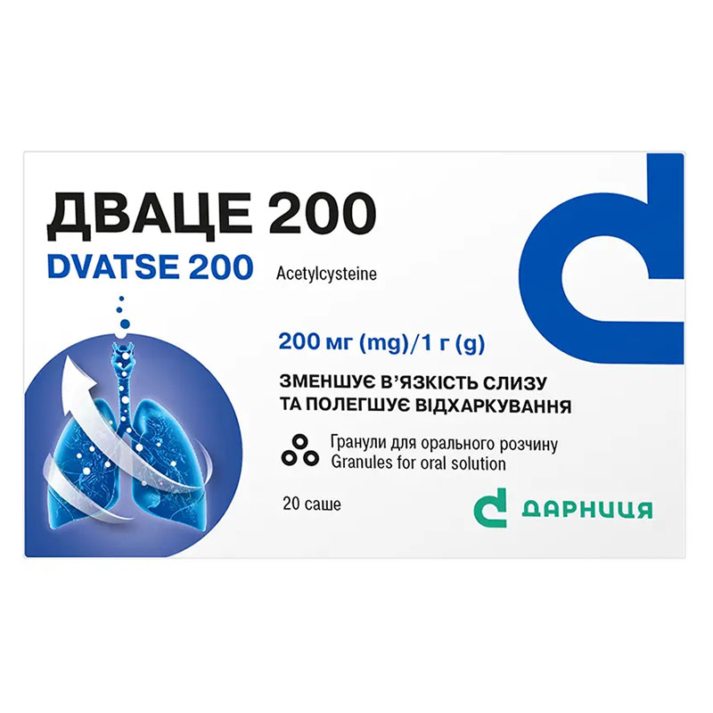 Дваце-Дарниця 200 гранули по 200 мг/1 г у саше 20 шт.