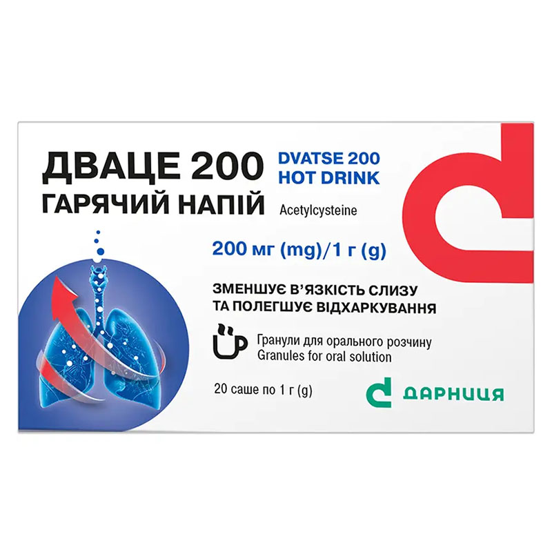 Дваце-Дарниця 200 гарячий напій гранули по 200 мг/1 г у саше 20 шт.