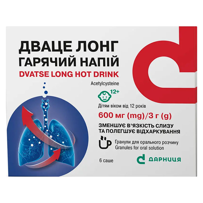 Дваце Лонг-Дарниця гарячий напій гранули 600 мг по 3 г у саше 6 шт.
