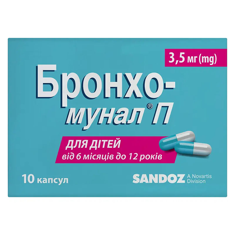Бронхо-мунал П капсулы по 3.5 мг 30 шт. (10х3) Бронхо-мунал П капсулы по 3.5 мг 30 шт. (10х3)
