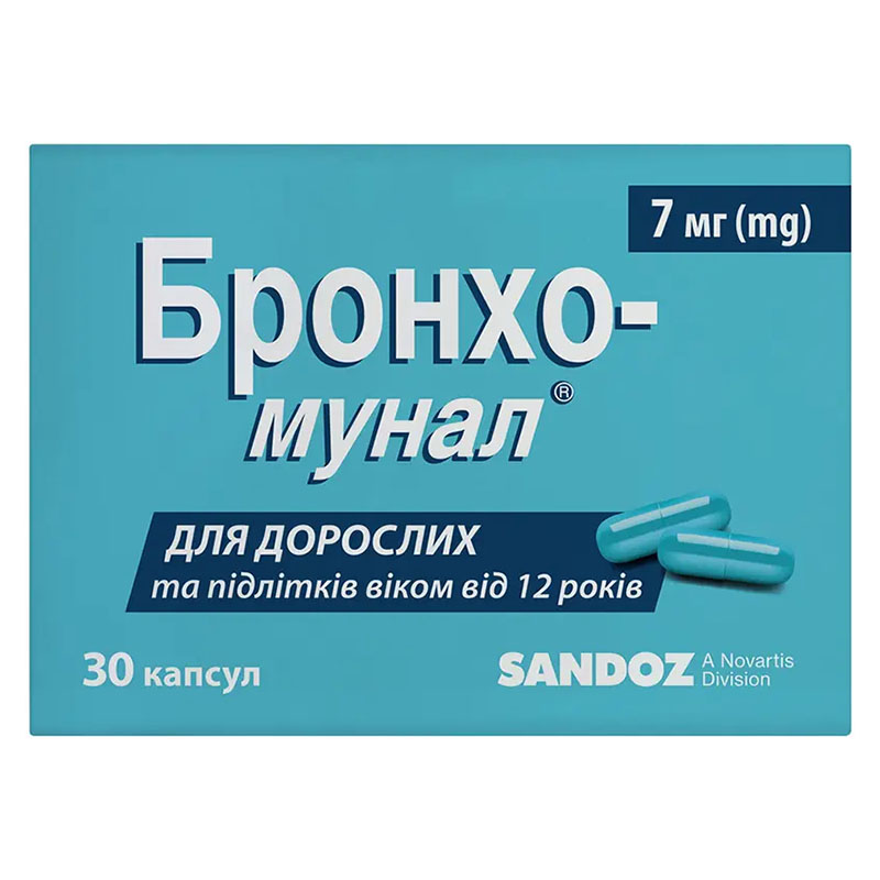 Бронхо-мунал капсулы по 7 мг 30 шт. (10х3) Бронхо-мунал капсулы по 7 мг 30 шт. (10х3)