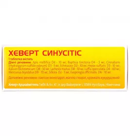 Хеверт синуситис таблетки 40 шт. (10х4)