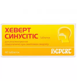 Хеверт синусітіс таблетки 40 шт. (10х4)