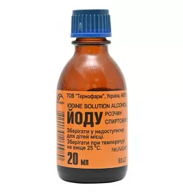 Йод розчин спиртовий 5% по 20 мл у флаконі - Тернофарм