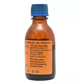 Йод розчин спиртовий 5% по 20 мл у флаконі - Тернофарм