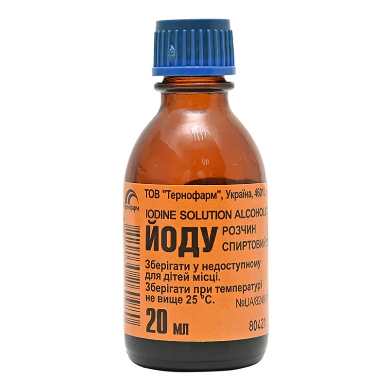 Йод розчин спиртовий 5% по 20 мл у флаконі - Тернофарм