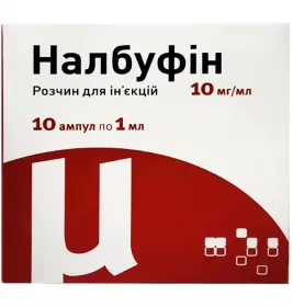 Налбуфін розчин для ін'єкцій 10 мг/мл в ампулах по 1 мл 10 шт. - Юрія-Фарм