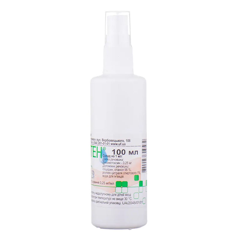 Горостен раствор 0,025% по 100 мл в банке 1 шт. - Юрия-фарм