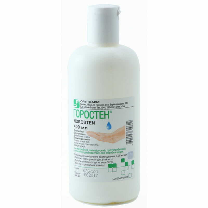 ГОРОСТЕН®, Юрія-Фарм ТОВ (Україна, Київ), р-н д/зовн. застос. 0,025 % банка 400 мл