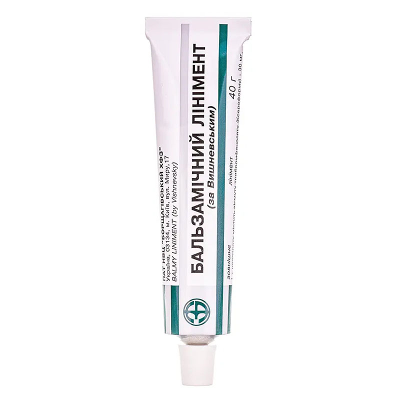 Бальзамический линимент (по Вишневскому) по 40 г в тубах - БХФЗ