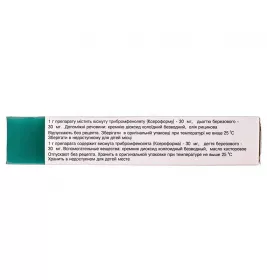 Бальзамічний лінімент (по Вишневському) по 40 г у тубах - БХФЗ