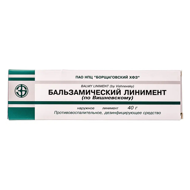 Бальзамічний лінімент (по Вишневському) по 40 г у тубах - БХФЗ