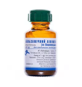 Бальзамічний лінімент (по Вишневському) по 40 г у банку - Лубнифарм