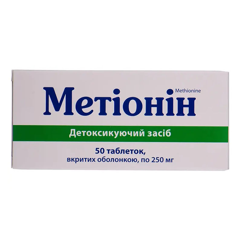 Метіонін таблетки по 0.25 г 50 шт. (10х5)