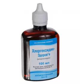 Хлоргексидин-Здоров'я розчин 0.5 мг/мл по 100 мл у флаконі