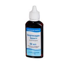 Хлоргексидин-Здоров'я розчин 0.5 мг/мл по 50 мл у флаконі