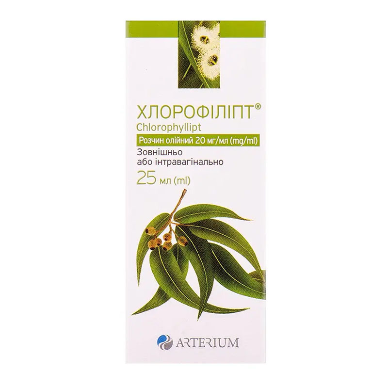 Хлорофиллипт раствор масляный 20 мг/мл по 25 мл во флаконе - Артериум