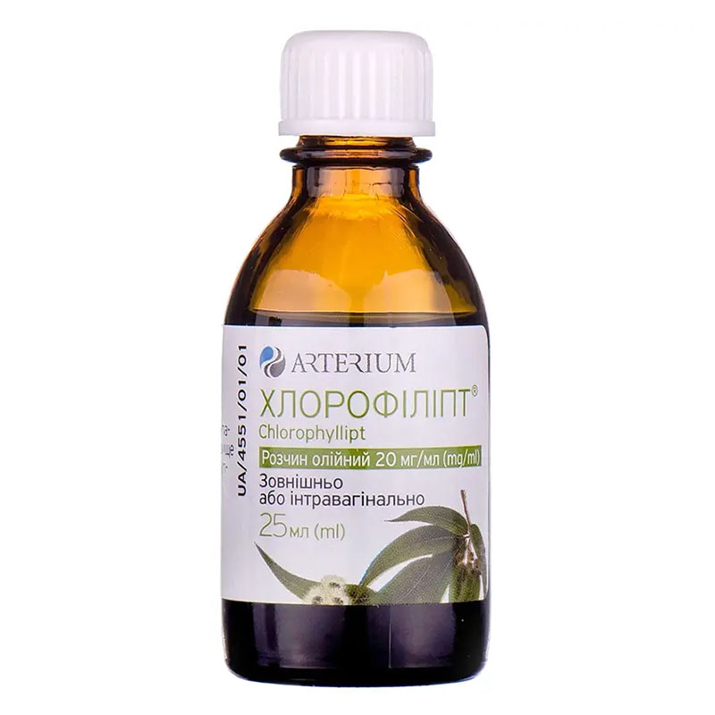 Хлорофиллипт раствор масляный 20 мг/мл по 25 мл во флаконе - Артериум