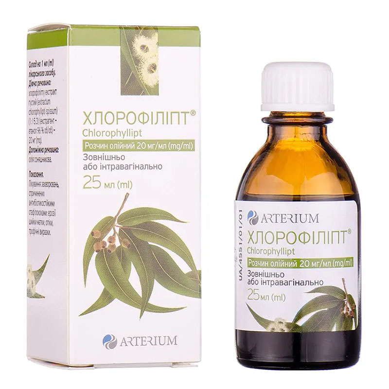 Хлорофіліпт розчин олійний 20 мг/мл по 25 мл у флаконі - Артеріум