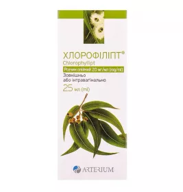 Хлорофіліпт розчин олійний 20 мг/мл по 25 мл у флаконі - Артеріум