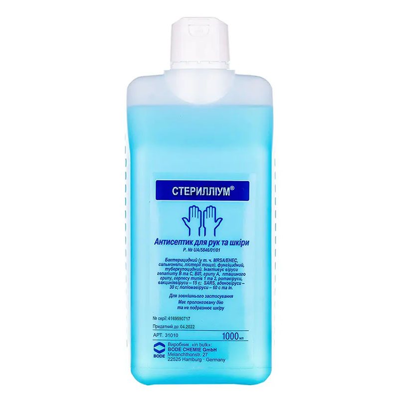 Стерилліум розчин по 1000 мл у флаконі 1 шт.
