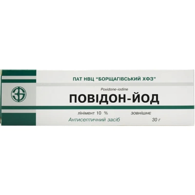 Повидон-йод линимент 10% по 30 г в тубах Повидон-йод линимент 10% по 30 г в тубах
