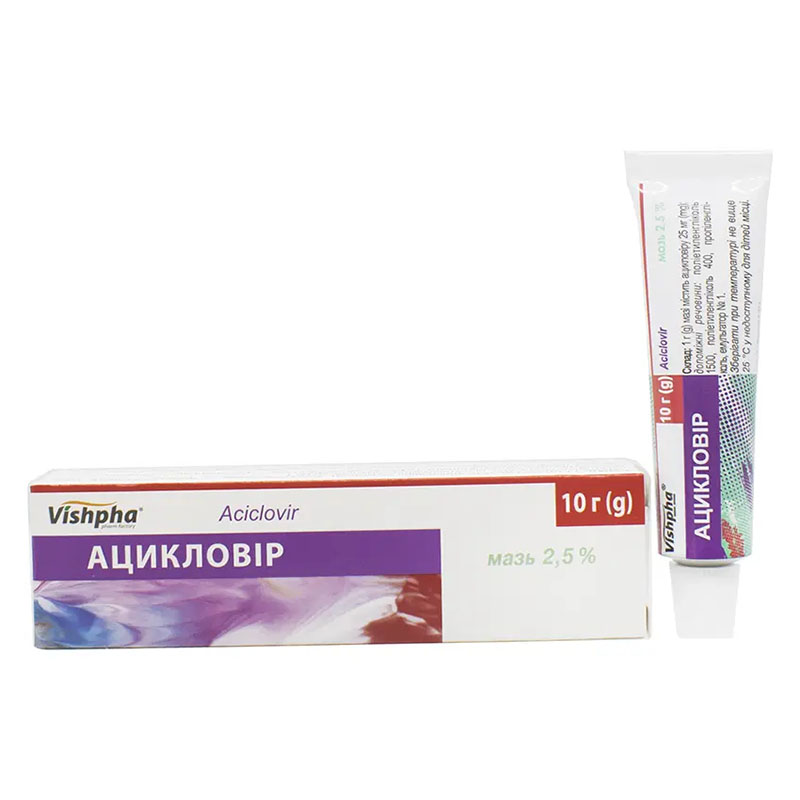 Ацикловір-Вішфа мазь 2.5% по 10 г у тубах