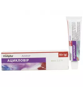 Ацикловір-Вішфа мазь 2.5% по 10 г у тубах