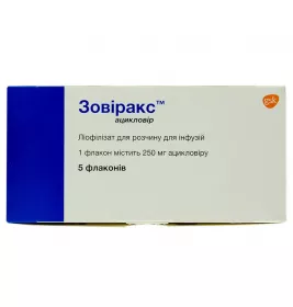 Зовиракс порошок по 250 мг во флаконе 5 шт.