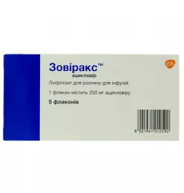Зовиракс порошок по 250 мг во флаконе 5 шт.