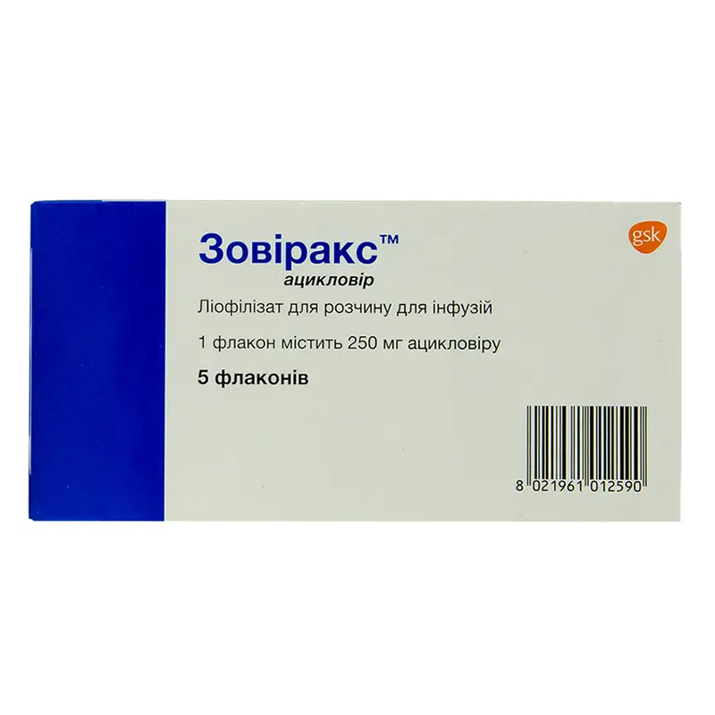 Зовиракс порошок по 250 мг во флаконе 5 шт.