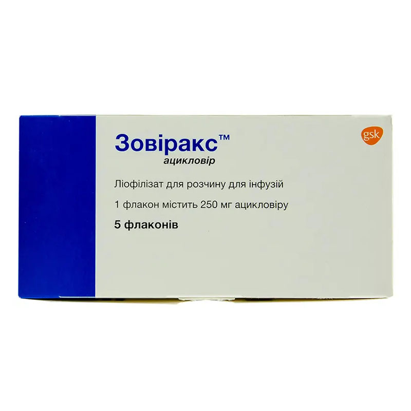 Зовіракс порошок по 250 мг у флаконі 5 шт.