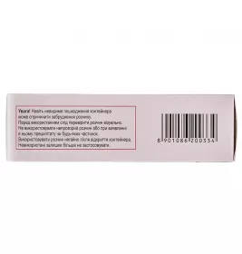 Тразограф 76% розчин для ін'єкцій 76% в ампулах по 20 мл 5 шт.