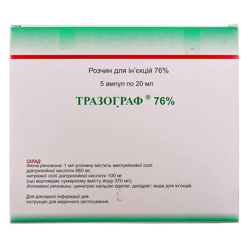Тразограф 76% розчин для ін'єкцій 76% в ампулах по 20 мл 5 шт.