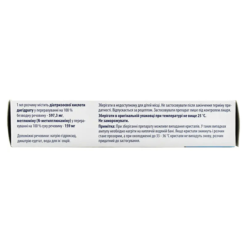 Триомбраст раствор для инъекций 76% в ампулах по 20 мл 5 шт.