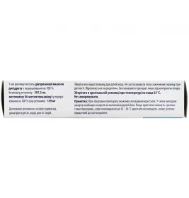 Тріомбраст розчин для ін'єкцій 76% в ампулах по 20 мл 5 шт.