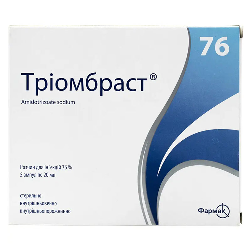 Тріомбраст розчин для ін'єкцій 76% в ампулах по 20 мл 5 шт.