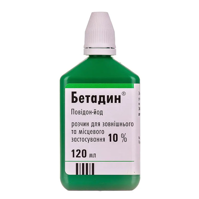 Бетадин раствор 10% по 120 мл во флаконе 1 шт.
