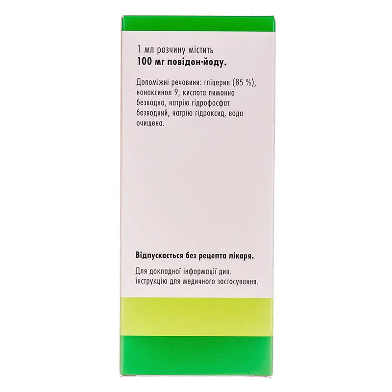 Бетадін розчин 10% по 120 мл у флаконі 1 шт.