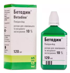 Бетадін розчин 10% по 120 мл у флаконі 1 шт.